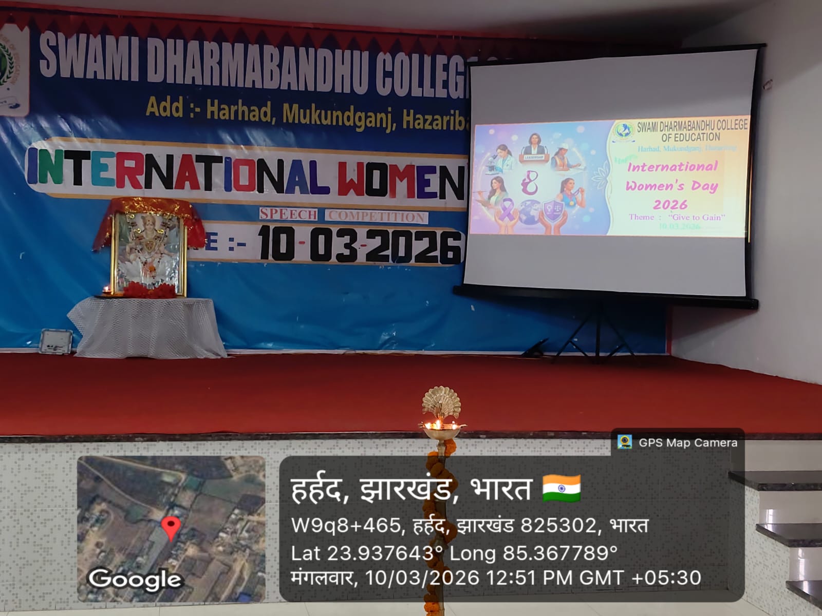 International Women's Day