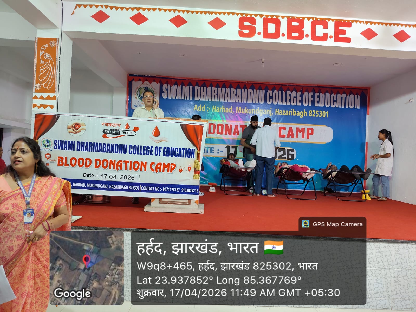 Blood Donation Camp