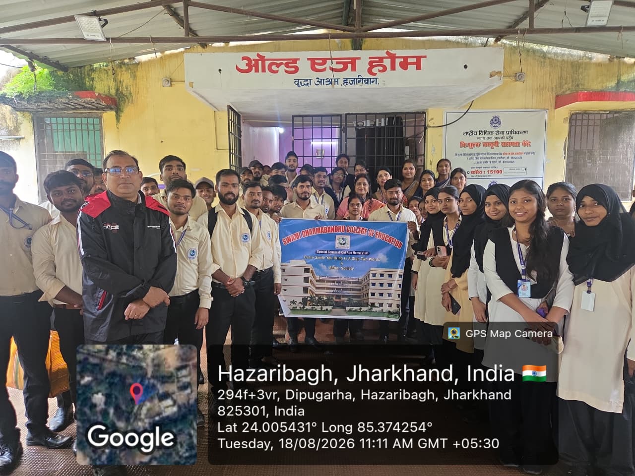 Special School & Old Age Home