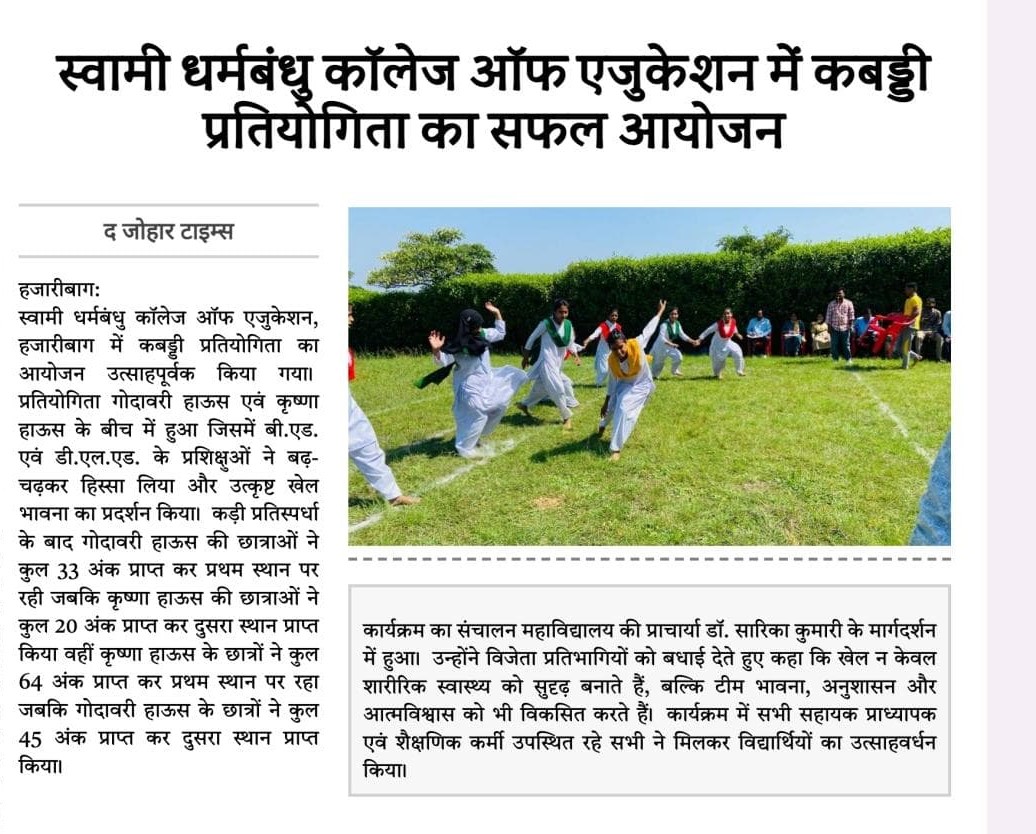 Health & Physical Education