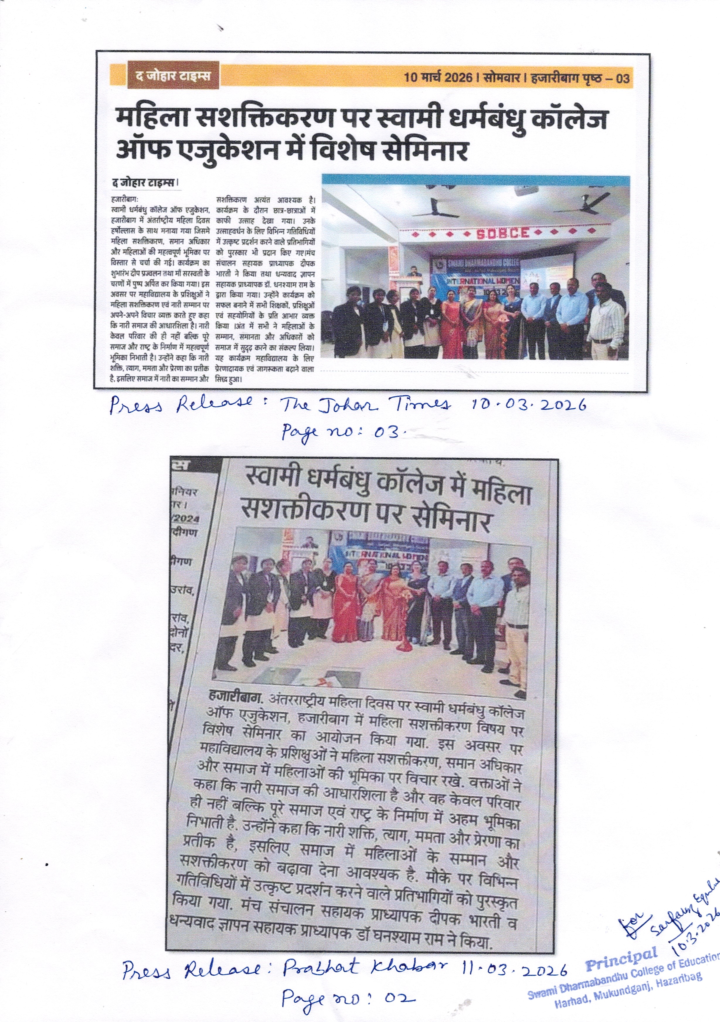 International Women's Day